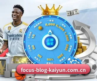 开云登录 APP 深度功能 - kaiyun